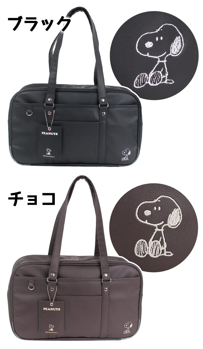 SNOOPY スヌーピー スクールバス 万年 カレンダー スチール缶 バッグ