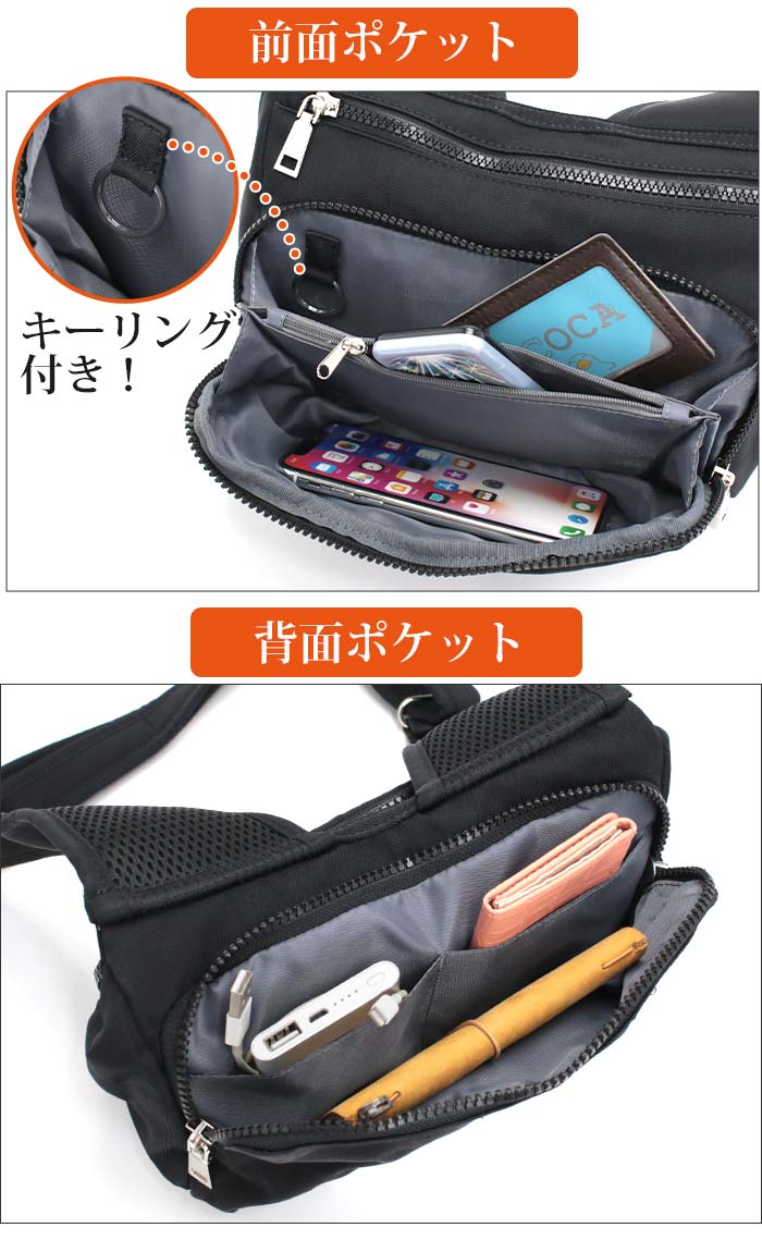 ショルダーバッグ ソウ SOU 人間工学ショルダー S レディース 斜め掛け