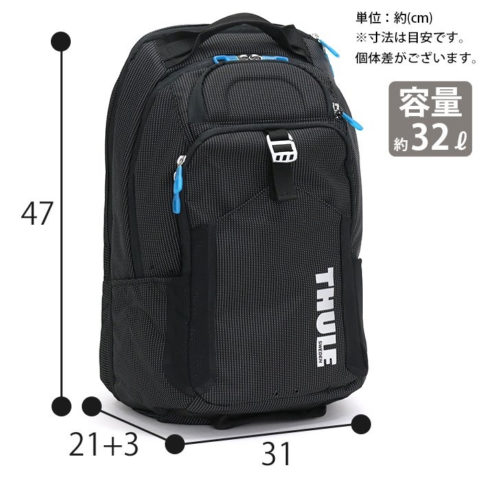 リュックサック THULE スーリー デイパック リュック 大容量 バック