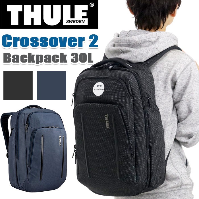 THULE（スーリー） リュック 大容量 正規品 リュックサック デイパック