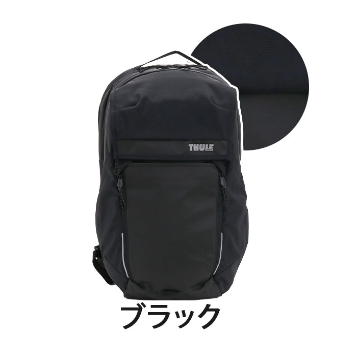 リュックサック スーリー THULE Paramount パラマウント Commuter Backpack 27L リュック 正規品 メンズ  レディース ユニセックス