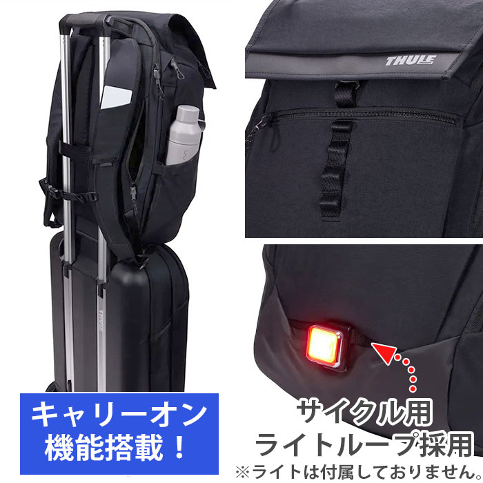 THULE PARAMOUNT 27L スーリー パラマウント THULE スーリー Paramount パラマウント Backpack 27L リュック