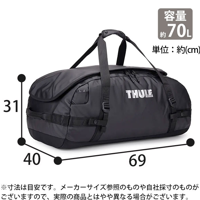 Thule (スーリー) Chasm ダッフル 70L ブラック【タグ付未使用】 楽天市場】スーリー ダッフルバッグ メンズ レディース Chasm Duffel