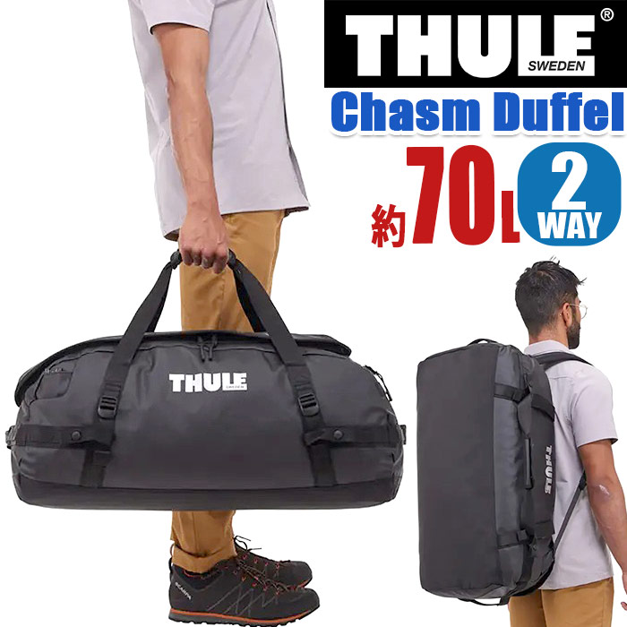 thule-086_b.jpg