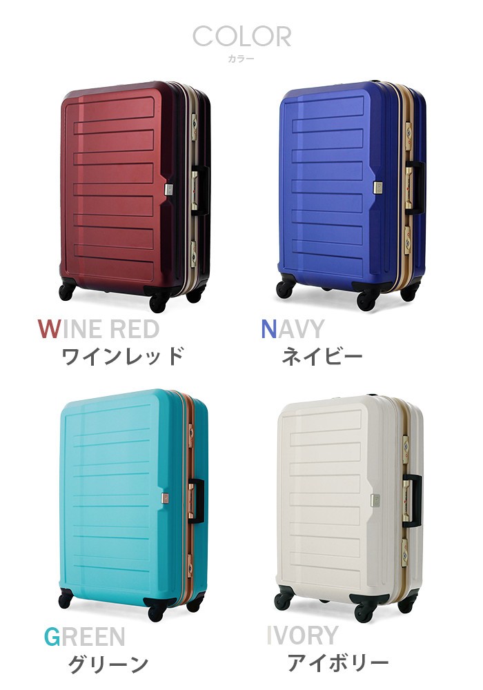 【未使用品・希少色】レジェンドウォーカー　横型キャリーケース　ポリカーボネート製 LEGEND WALKER（レジェンドウォーカー） ポリカーボネート スーツ