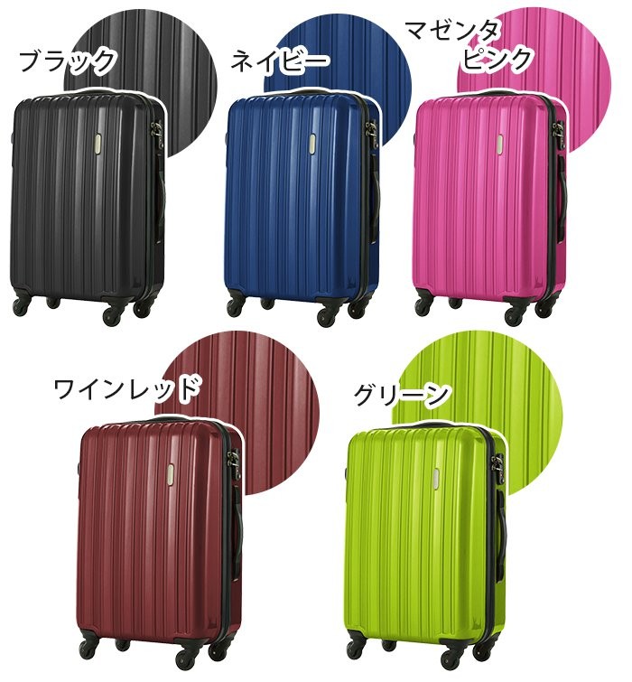 LEGEND WALKER スーツケース Walker レジェンドウォーカー