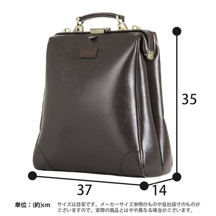 WORLD TRUNK ビジネスバッグ ワールドトランク ダレスバッグ