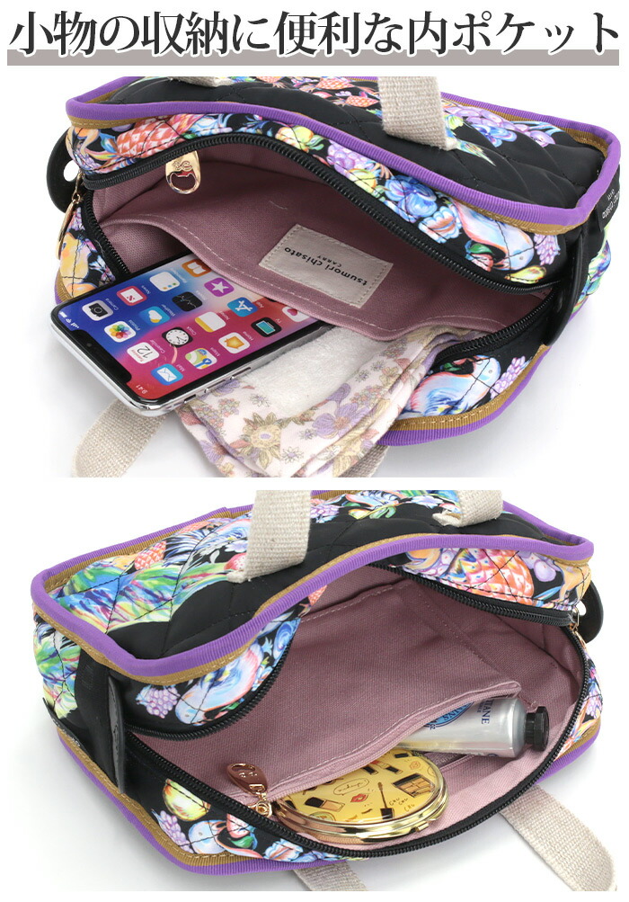 tsumori chisato CARRY（ツモリチサトキャリー） ツモリチサト