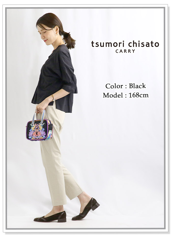 tsumori chisato CARRY（ツモリチサトキャリー） ツモリチサト