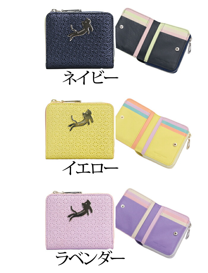 tsumori chisato CARRY（ツモリチサトキャリー） ツモリチサト 財布 折