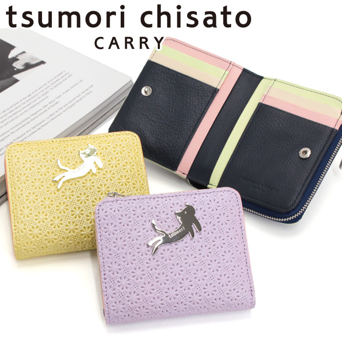 ツモリチサト キャリー（tsumori chisato CARRY）/【ツモリ チサト キャリー】tsumori chisato　CARRY　キラネコ tsumori chisato CARRY（ツモリチサトキャリー） ツモリチサト 財布 折