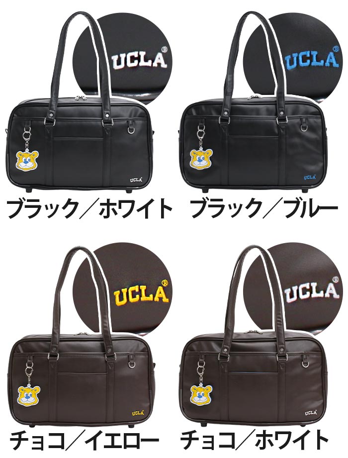 【15袋セット】大きな地図つき　ヨルダン館みんなで学ぼうパック【砂合計450g】 UCLA スクールバッグ ユーシーエルエー 2026 春夏 スクバ 合皮