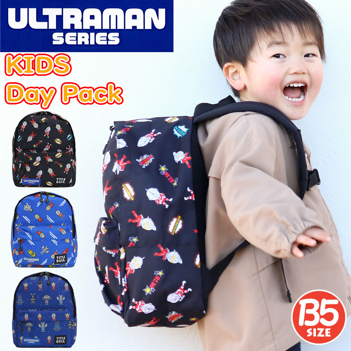 ultraman-001.jpg