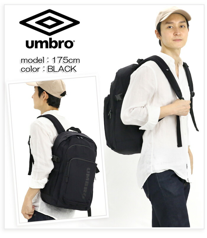 umbro-066_img1.jpg
