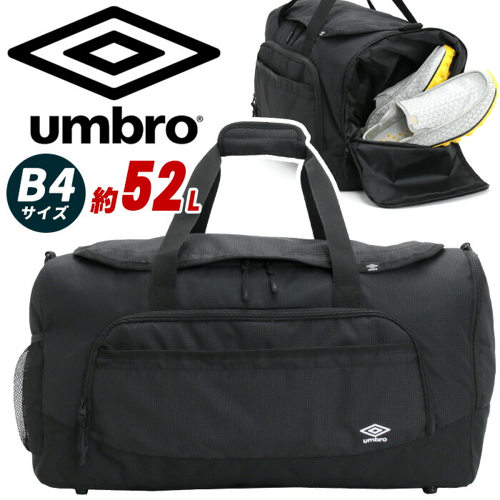 umbro-067_b.jpg