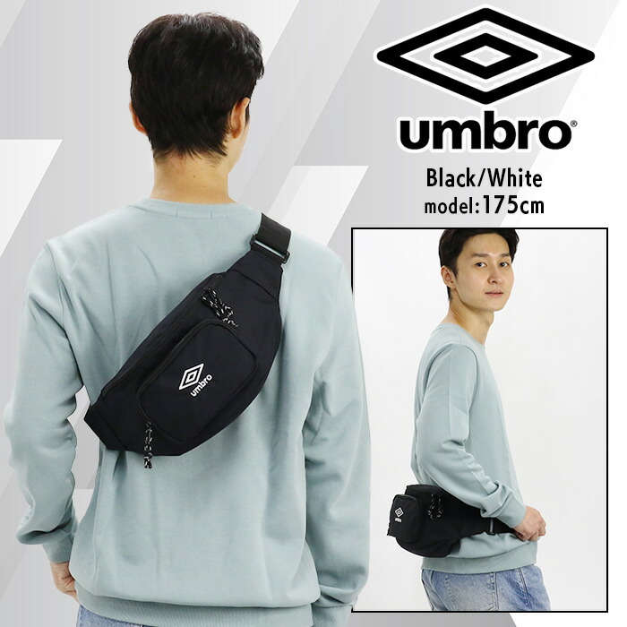 umbro2-0001_img2.jpg