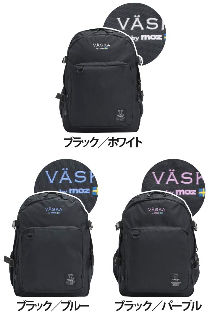VASKA リュックサック ヴェスカ バイ モズ by moz バックパック