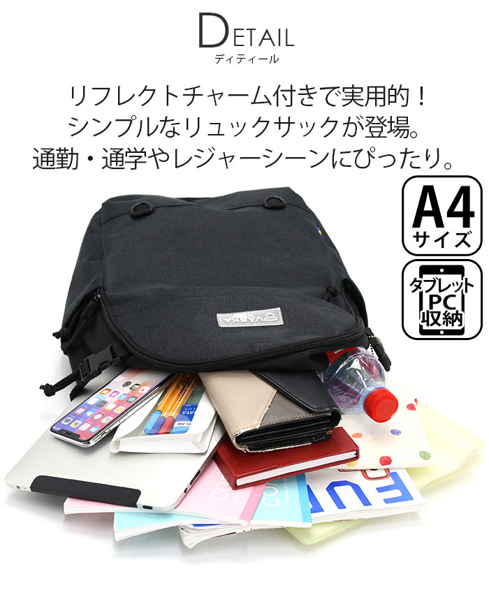 ハイマスマニア　ベスト　リュック いま買うべきは“ベスト型”。登山に推したい最旬バックパック5モデル