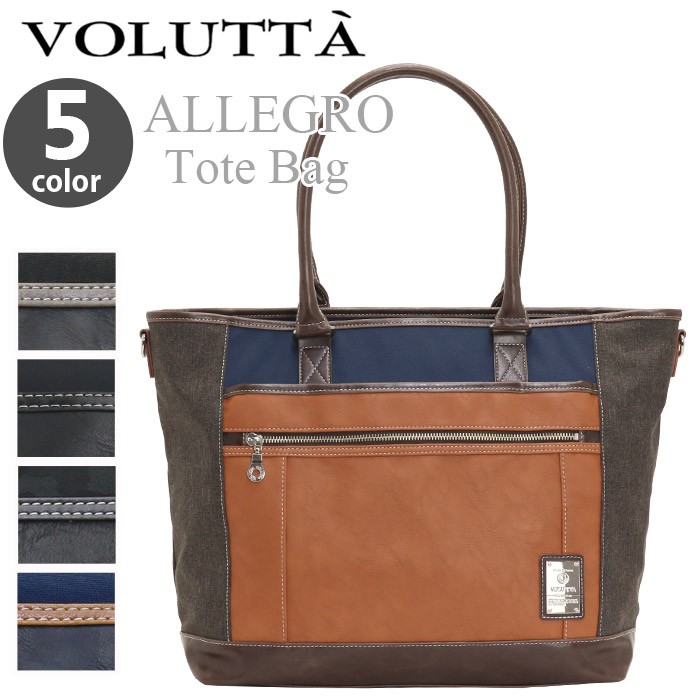 VOLUTTA ボディバッグ ヴォルッタ 2WAY ボディーバッグ ワン