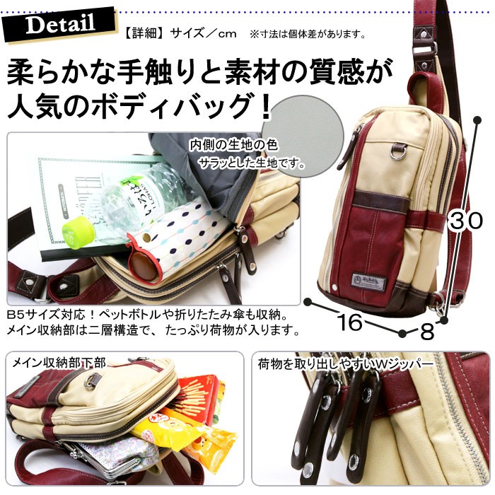 ボンダッチ Von Dutch ボディバッグ ワンショルダー ヴェスパー