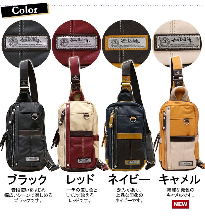 ボンダッチ Von Dutch ボディバッグ ワンショルダー ヴェスパー