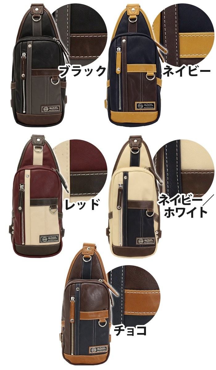 vondutch-023_2.jpg