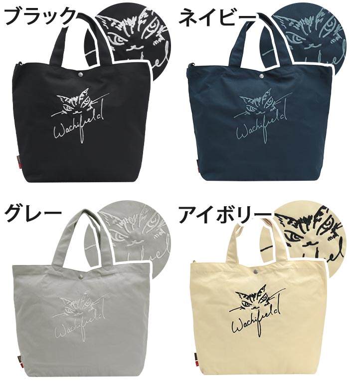 わちふぃーるど（WachiField） トートバッグ レディース トート バッグ