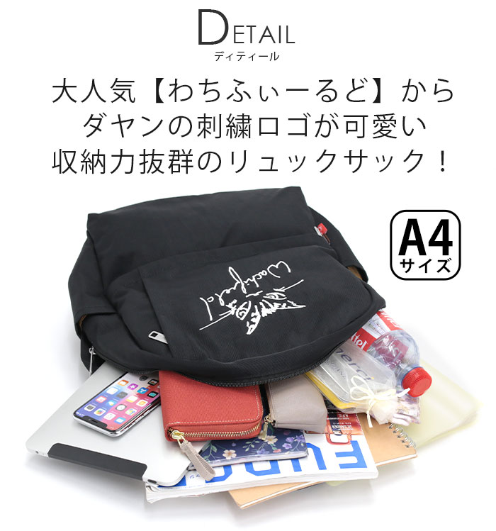猫のダヤン　DAYANTHECAT　軽いリュック　総柄　ポケット多　美品 ダヤン リュック・バックパック | 通販・人気ランキング - 価格.com