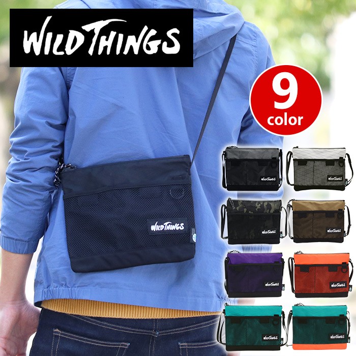 wildthings-014_mw.jpg