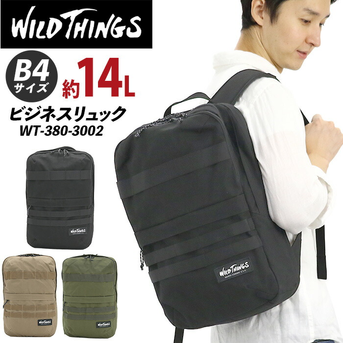 WILD THINGS リュックサック ワイルドシングス ビジネスバッグ