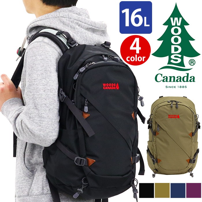 ウッズ カナダ WOODS CANADA リュック 正規品 リュックサック デイパック バックパック 16L レディース メンズ ブランド :  woods-004 : バッグ&リュックの通販Bellezza - 通販 - Yahoo!ショッピング