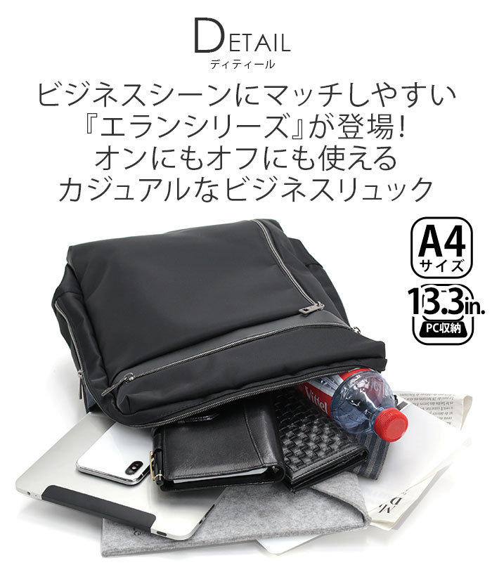 World Traveler ビジネスリュック ワールドトラベラー メンズ