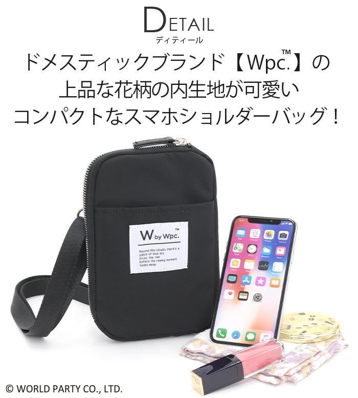 Wpc. スマホショルダー Patterns ワールドパーティー ショルダー