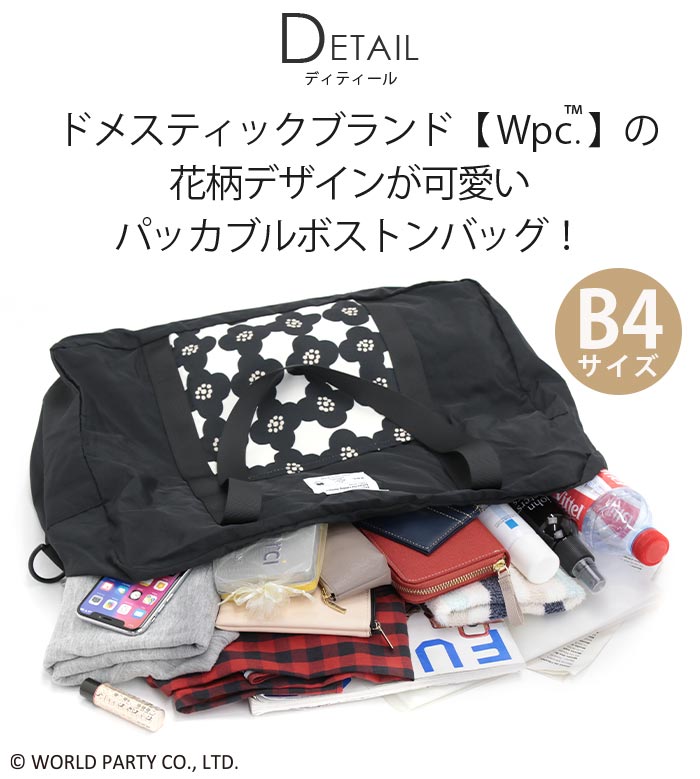 【未使用】Cinda b 2wayボストンバッグ グリーン　花柄 wpc2-0006_1.jpg