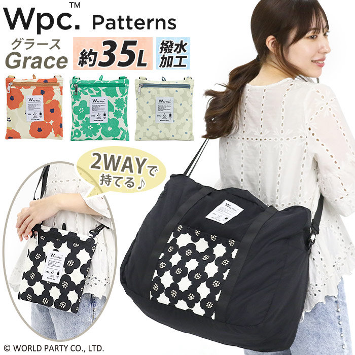 wpc2-0006_b.jpg