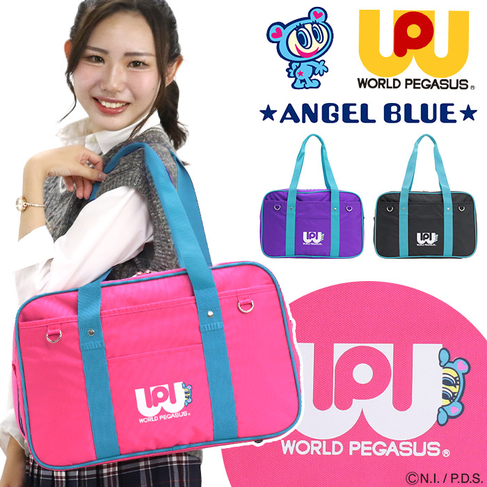 ANGEL BLUE（エンジェルブルー） コラボ スクールバッグ スクバ