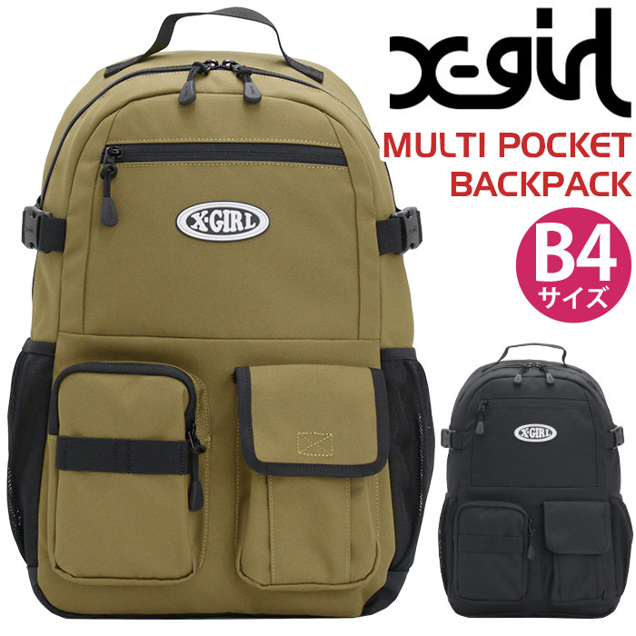 X-girl（エックスガール） 【SALE 10%OFF】 リュック レディース