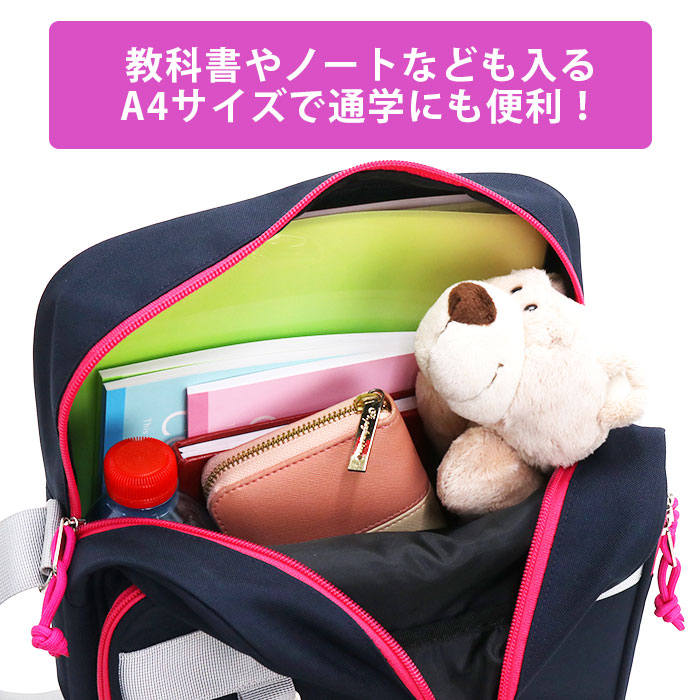バッグ yasu YAKPAK ショルダーバッグ ヤックパック スクールショルダー