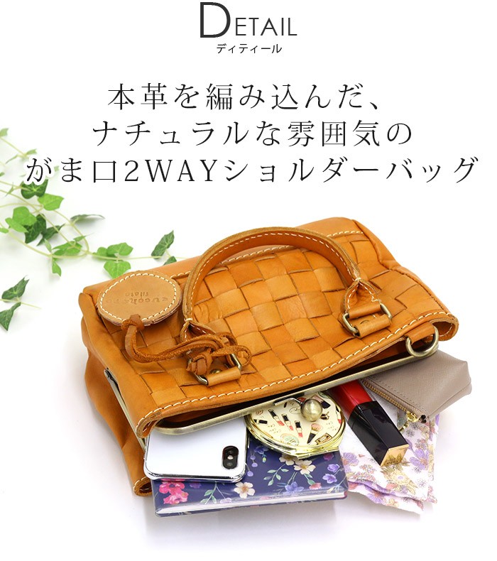 Zucchero ショルダーバック　鞄　がま口　レディース　新品　ズッケロ　牛革 がま口 ショルダーバッグ レディース zucchero filato ズッケロ