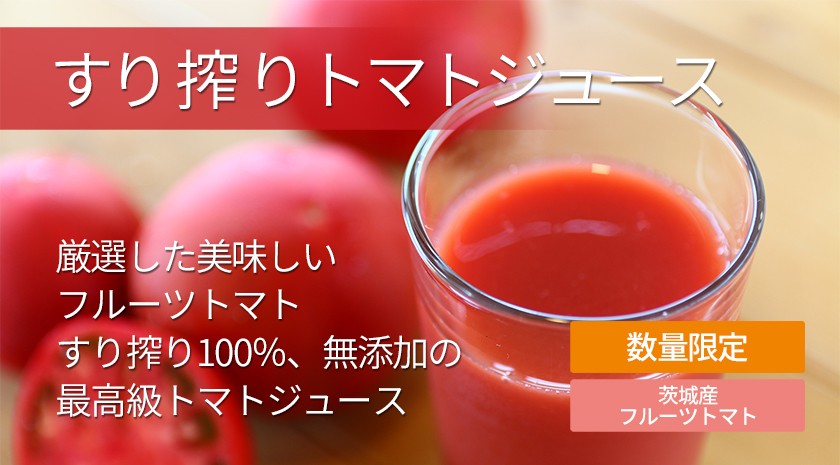 アルプス　無添加　100%トマトジュース　1000ml✖️12本 紙パック】果汁100% 濃縮トマト還元 トマトジュース 1L 1セット