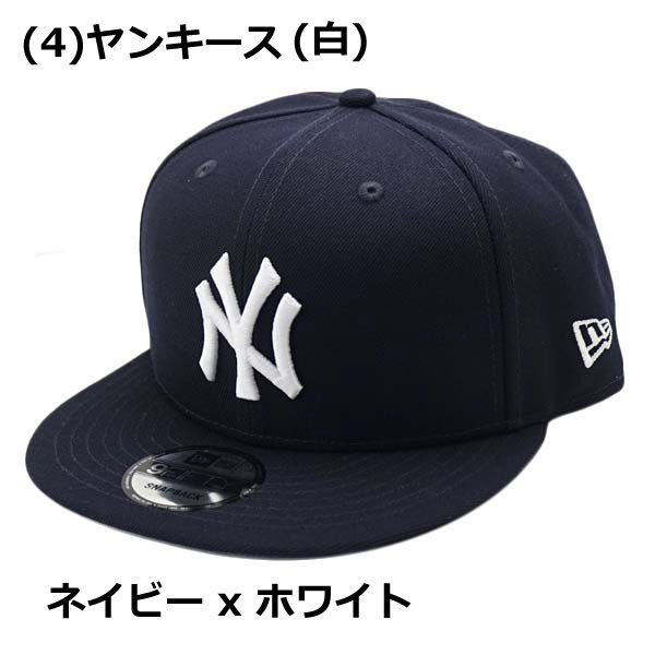 インディアンス キャップ（NEW ERA）のおすすめ人気商品一覧 通販