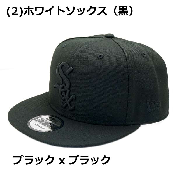 NEW ERA（ニューエラ） キャップ 9FIFTY 950 フラットバイザー