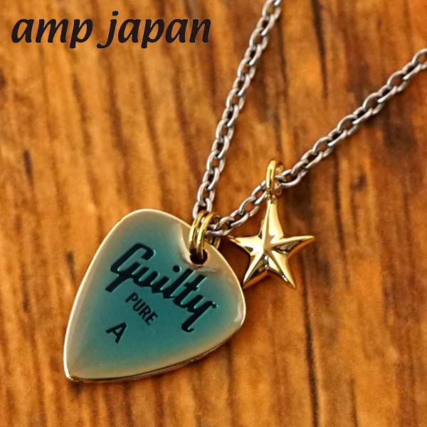 amp japan（アンプジャパン） ギターカラーピックネックレス ブルー