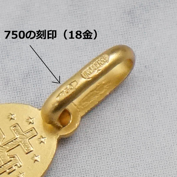 UNOAERRE（ウノアエレ） ペンダントトップ XSサイズ 不思議のメダイ