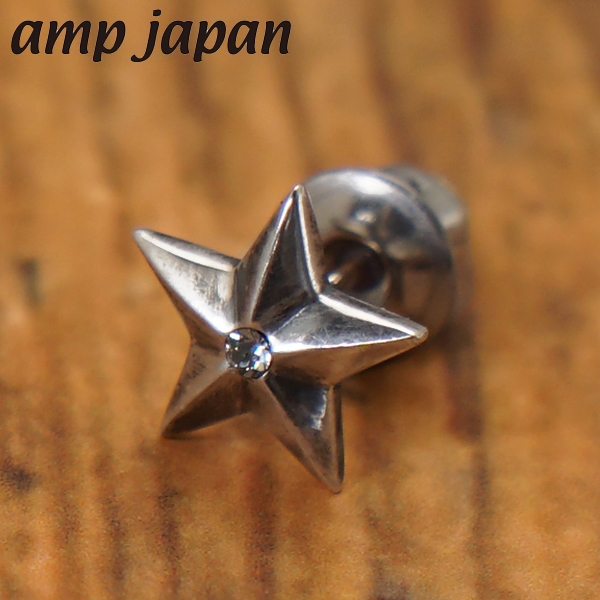 楽天市場】アンプジャパン amp japan シルバーマリアロケット