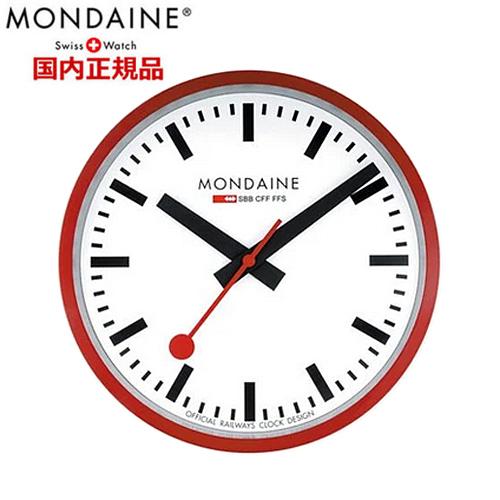 モンディーン MONDAINE ウォールクロック 壁掛け時計 直径25cm スイス国鉄オフィシャル鉄道ウォッチ A990.CLOCK｜bellmart｜03