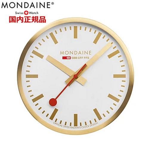 モンディーン MONDAINE ウォールクロック 壁掛け時計 直径25cm スイス国鉄オフィシャル鉄道ウォッチ A990.CLOCK｜bellmart｜06