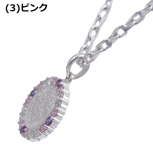 AQUA SILVER アクアシルバー 6ペンスコイン ペンダント