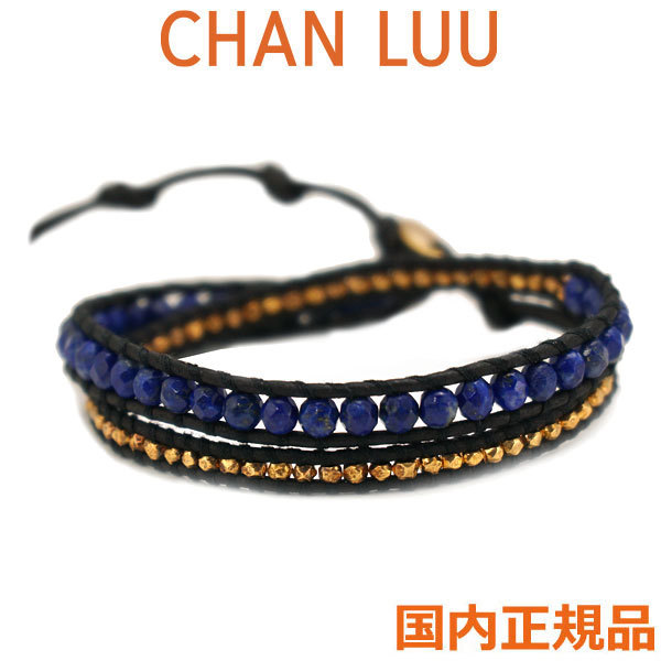 チャンルー CHAN LUU ストーンビーズ2連ブレスレット シルバー925 SALE】ストーンビーズミックス 2連ラップブレスレット メンズ