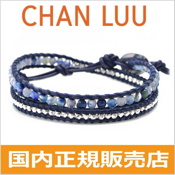 チャンルー CHAN LUU ストーンビーズミックス 2連ラップブレスレット ユニセックス FIRE AGATE  BS-5253CLJ（SP01）BLUE ブルー【117111071】